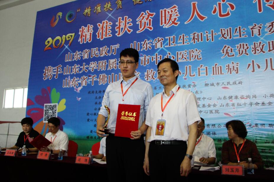  电竞公益行动开展，传递正能量暖人心