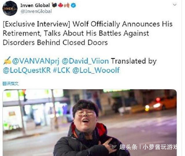  电竞传奇选手宣布退役告别赛场  