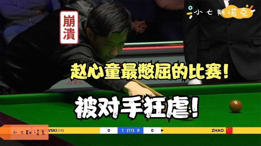  郑钦文逆风翻盘，巴黎大师赛爆冷门挺进四强