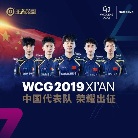  年度总决赛一触即发，顶尖高手狭路相逢