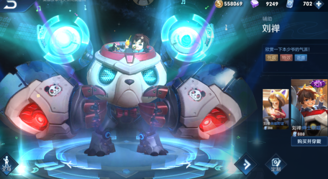  堡垒之夜世界杯激战正烈，建筑技巧成就赛场传奇  