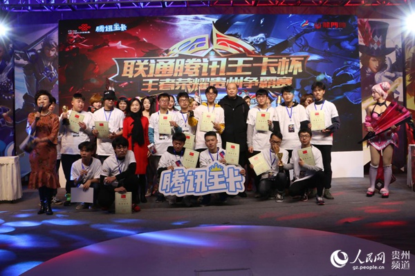  电竞公益行动开展，电子竞技传递社会正能量