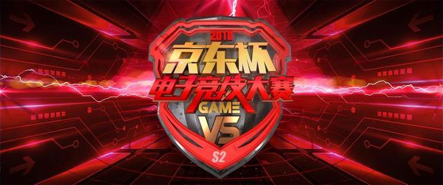  电竞联名款发布，潮流文化深度融合